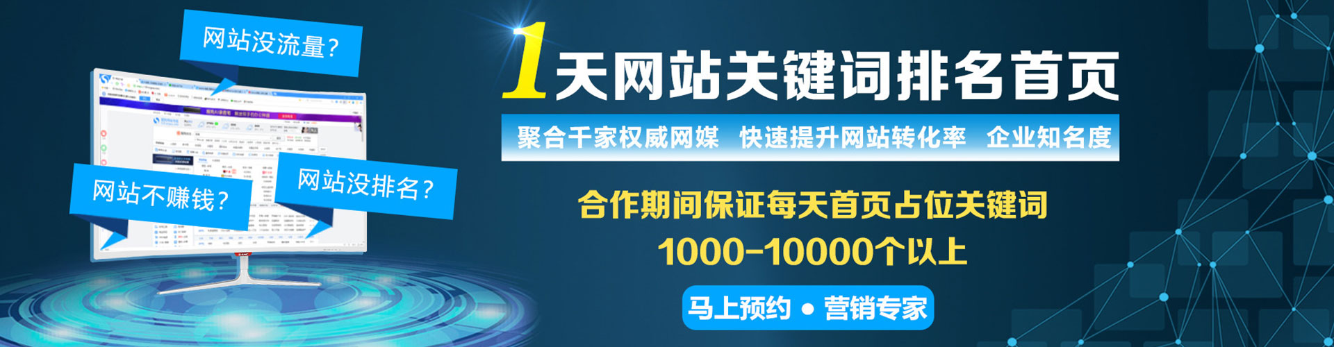 安庆百度推广费用
